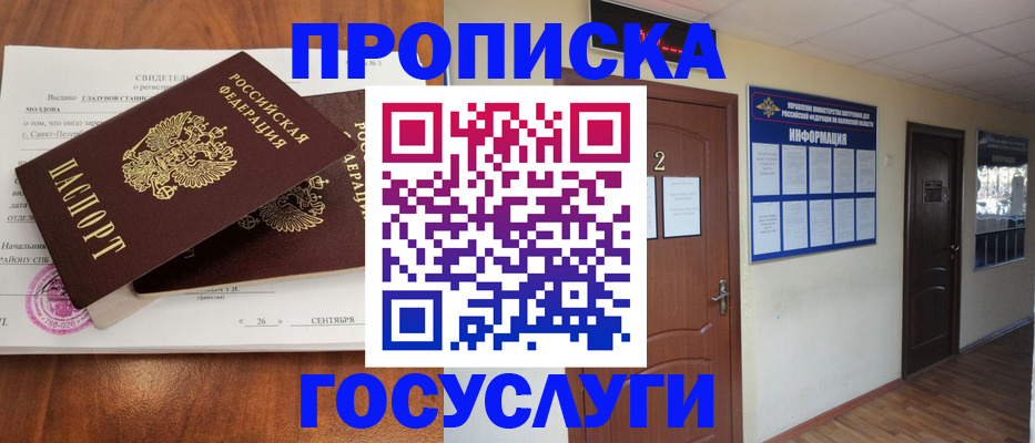 форма 3 в Похвистнево